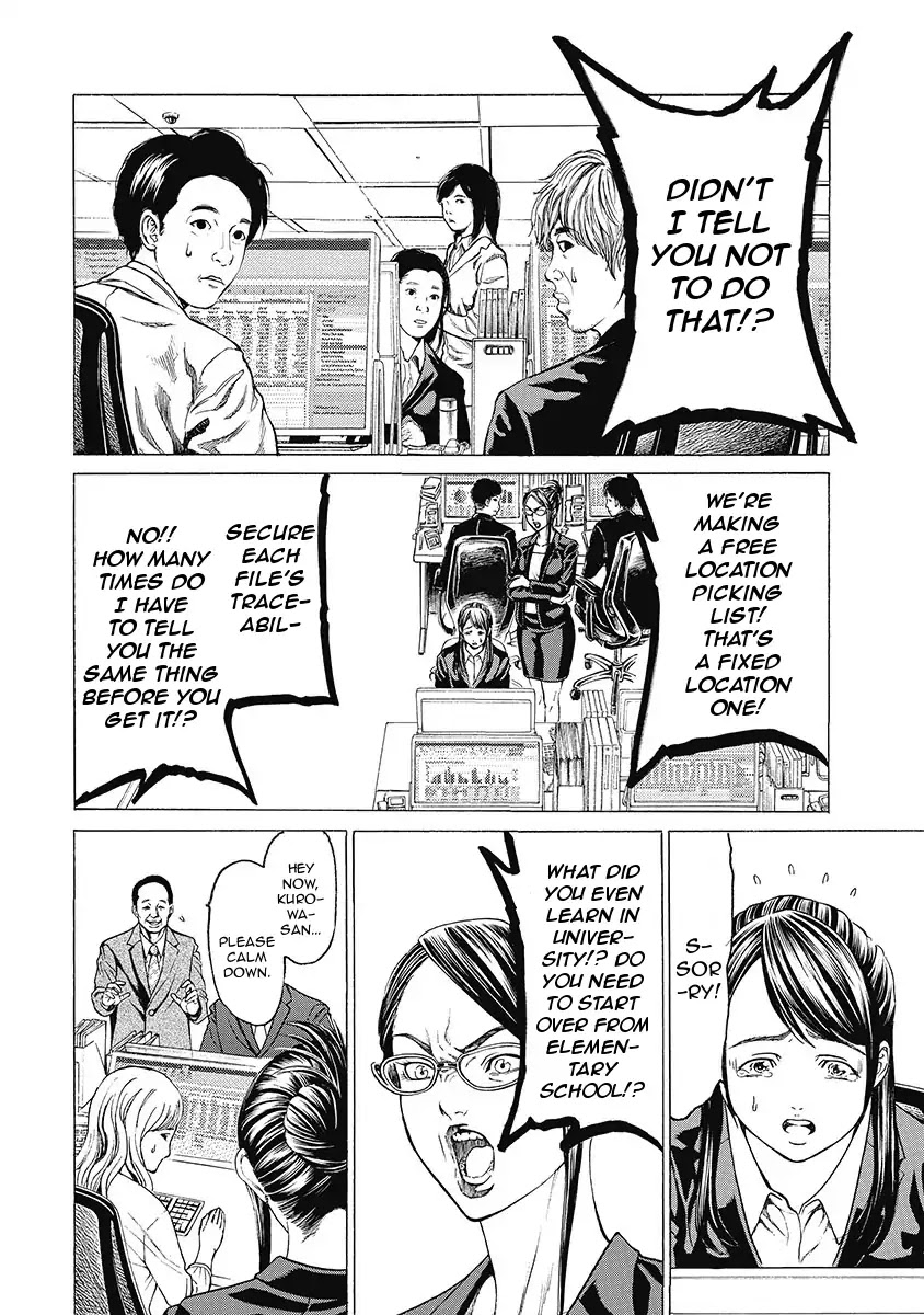 Kiriko Kill Chapter 1 page 29 - Chapter 1: First Fear: Tokyo's Baptism