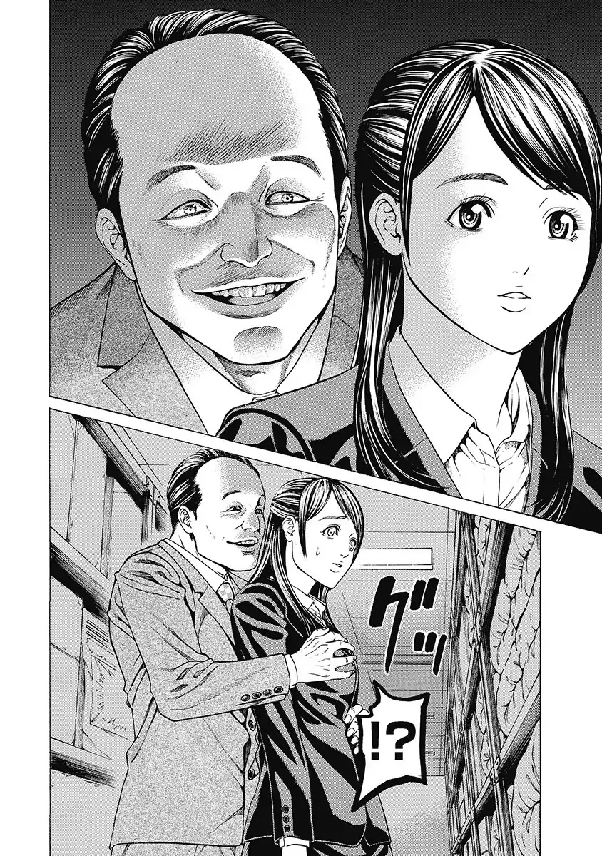 Kiriko Kill Chapter 1 page 31 - Chapter 1: First Fear: Tokyo's Baptism
