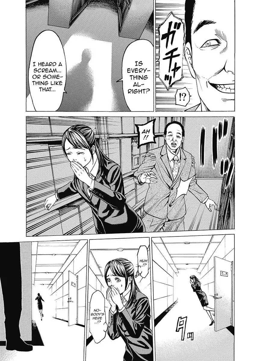 Kiriko Kill Chapter 1 page 34 - Chapter 1: First Fear: Tokyo's Baptism