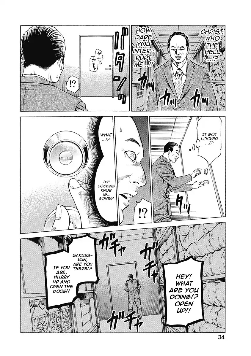 Kiriko Kill Chapter 1 page 35 - Chapter 1: First Fear: Tokyo's Baptism