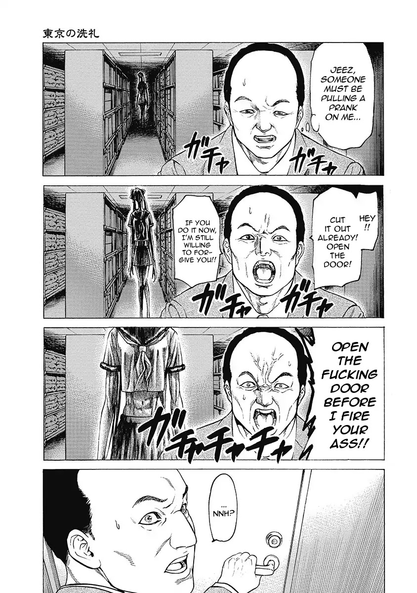 Kiriko Kill Chapter 1 page 36 - Chapter 1: First Fear: Tokyo's Baptism