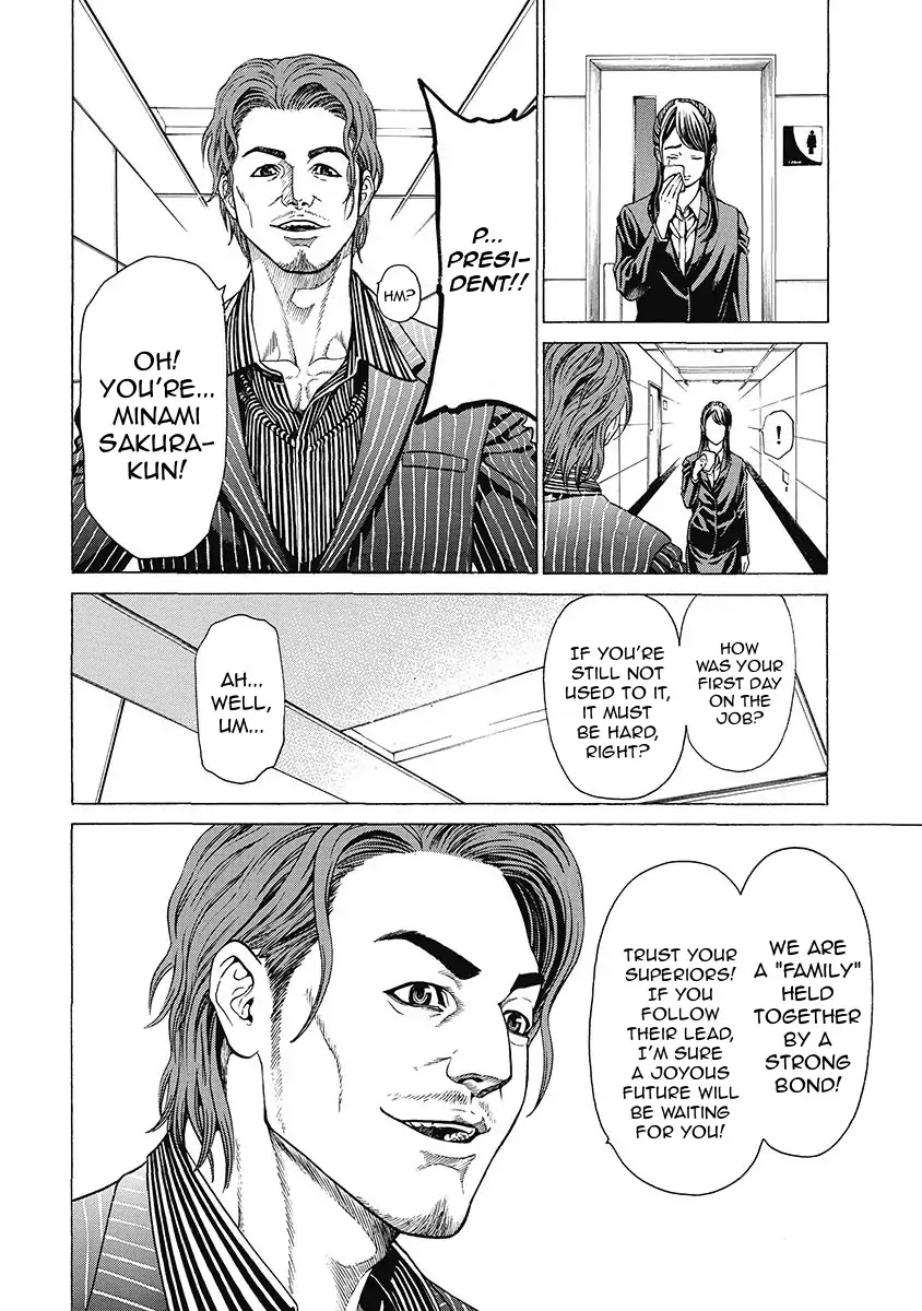 Kiriko Kill Chapter 1 page 40 - Chapter 1: First Fear: Tokyo's Baptism