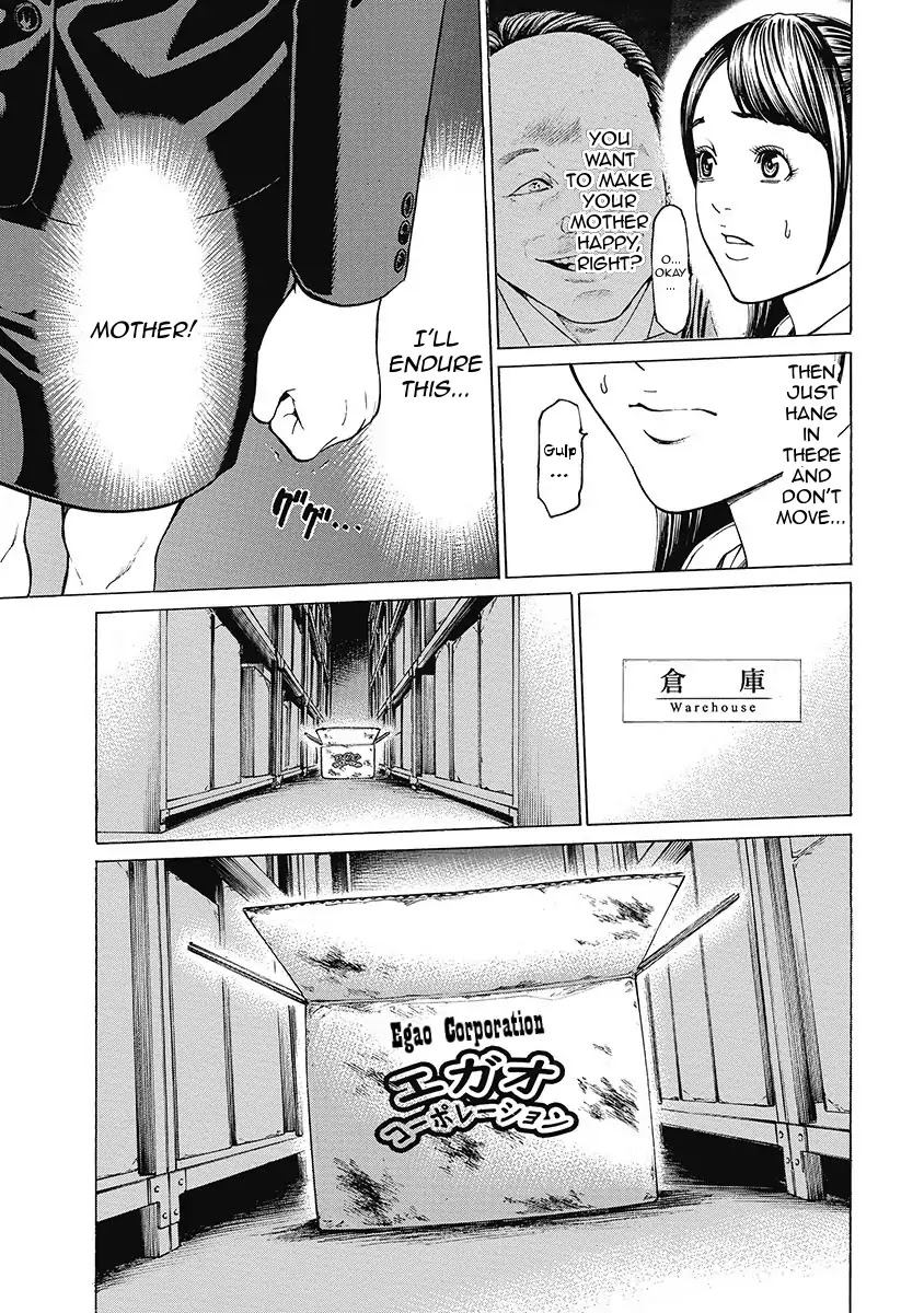 Kiriko Kill Chapter 1 page 41 - Chapter 1: First Fear: Tokyo's Baptism