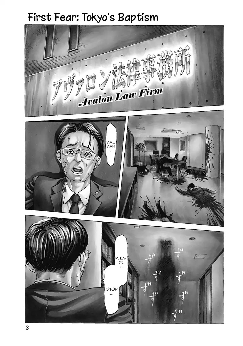 Kiriko Kill Chapter 1 page 5 - Chapter 1: First Fear: Tokyo's Baptism