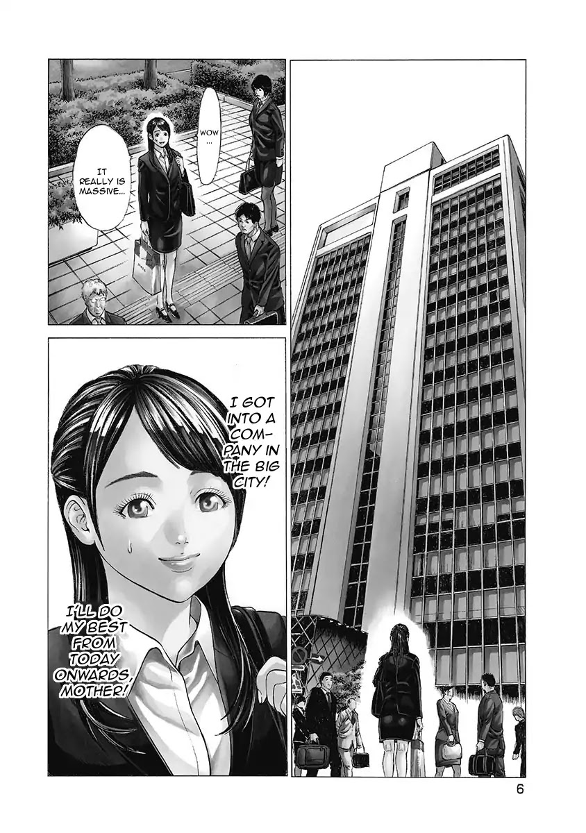 Kiriko Kill Chapter 1 page 7 - Chapter 1: First Fear: Tokyo's Baptism