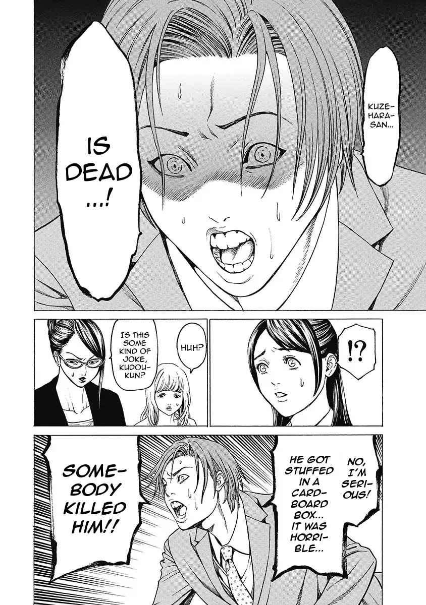 Kiriko Kill Chapter 2 page 10 - Chapter 2: Second Fear: The Work of a Ghost