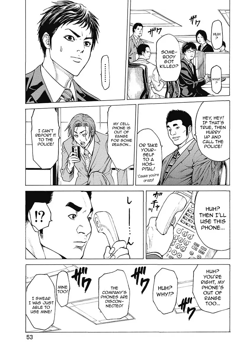 Kiriko Kill Chapter 2 page 11 - Chapter 2: Second Fear: The Work of a Ghost