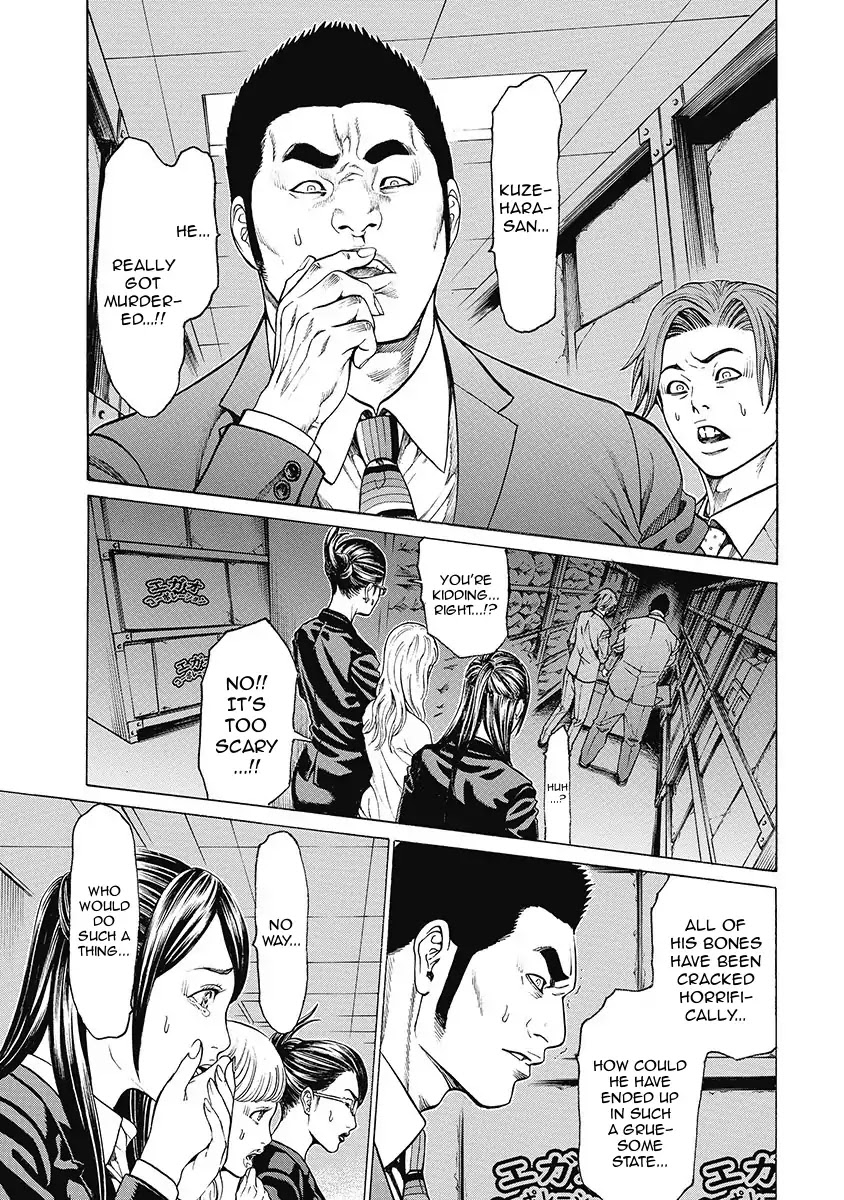 Kiriko Kill Chapter 2 page 13 - Chapter 2: Second Fear: The Work of a Ghost