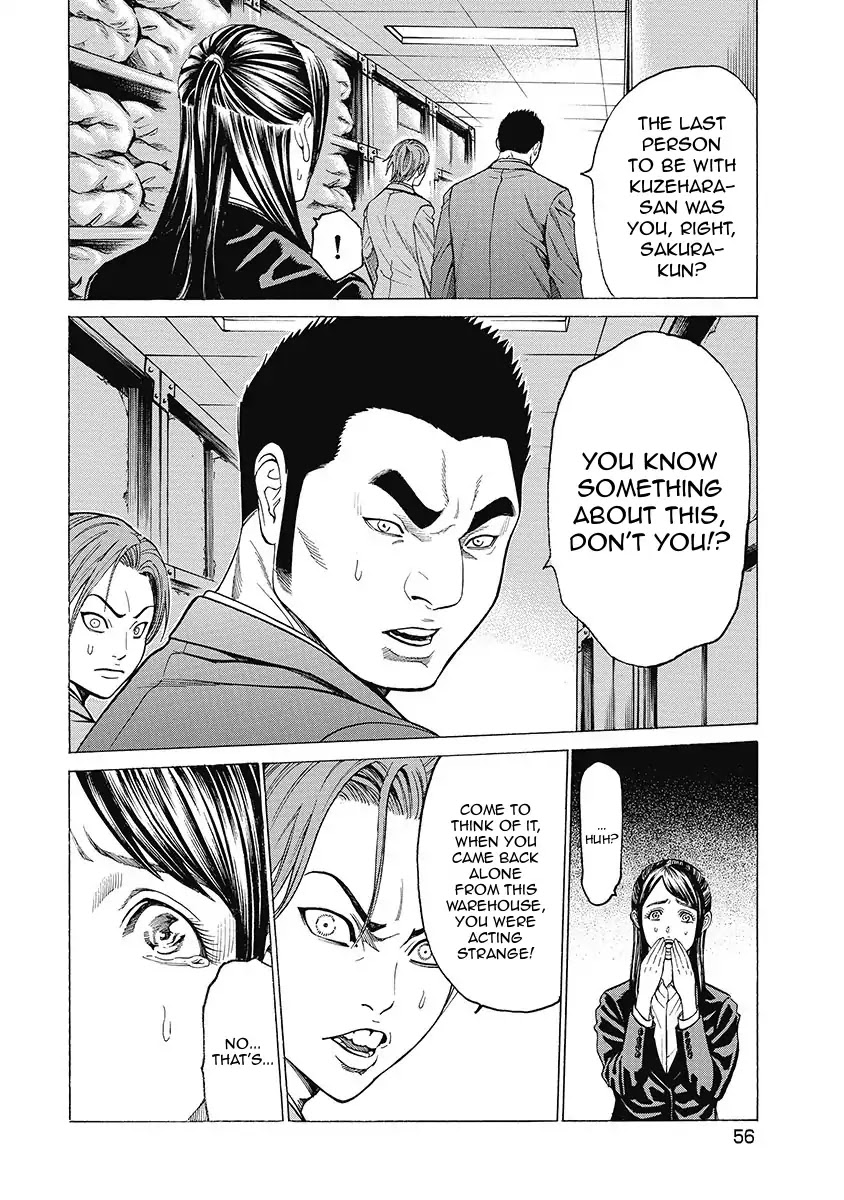 Kiriko Kill Chapter 2 page 14 - Chapter 2: Second Fear: The Work of a Ghost