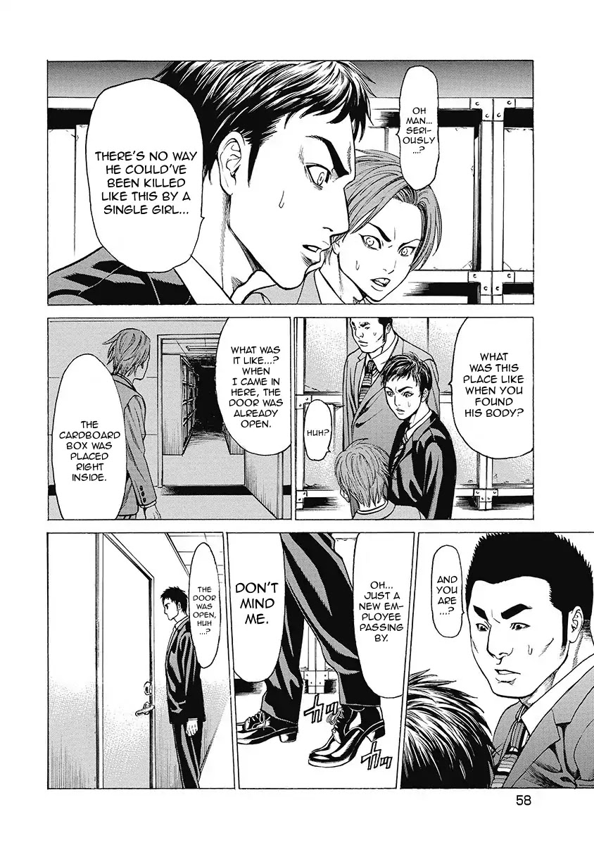 Kiriko Kill Chapter 2 page 16 - Chapter 2: Second Fear: The Work of a Ghost
