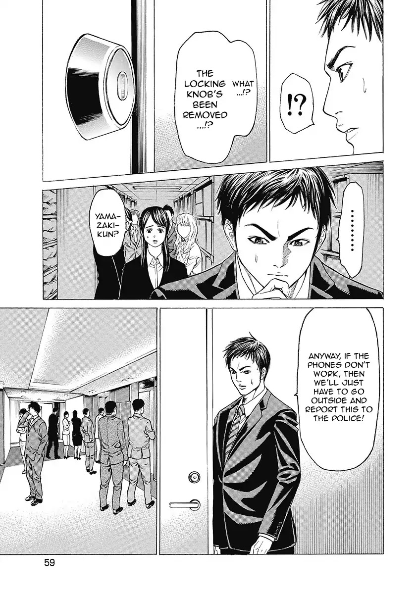 Kiriko Kill Chapter 2 page 17 - Chapter 2: Second Fear: The Work of a Ghost