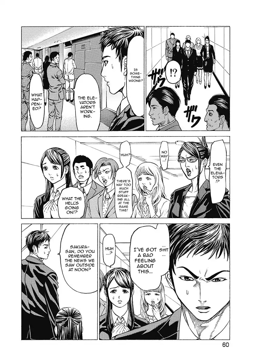 Kiriko Kill Chapter 2 page 18 - Chapter 2: Second Fear: The Work of a Ghost