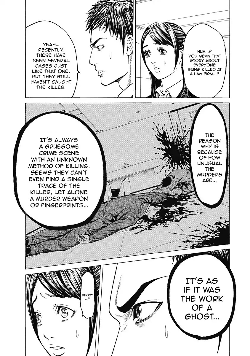 Kiriko Kill Chapter 2 page 19 - Chapter 2: Second Fear: The Work of a Ghost