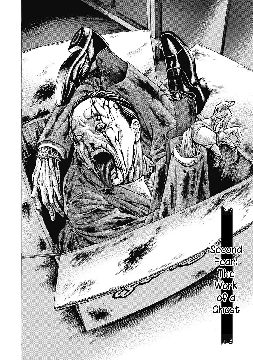 Kiriko Kill Chapter 2 page 2 - Chapter 2: Second Fear: The Work of a Ghost