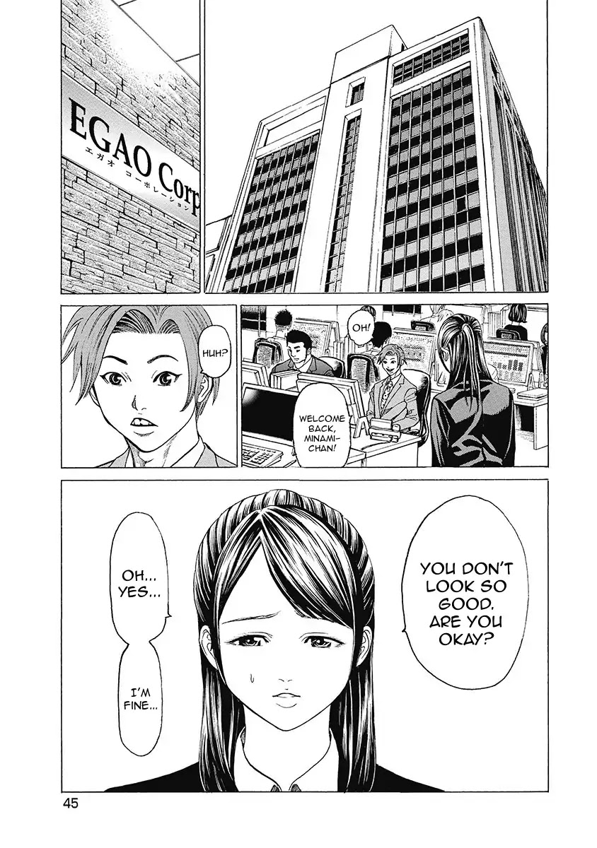 Kiriko Kill Chapter 2 page 3 - Chapter 2: Second Fear: The Work of a Ghost