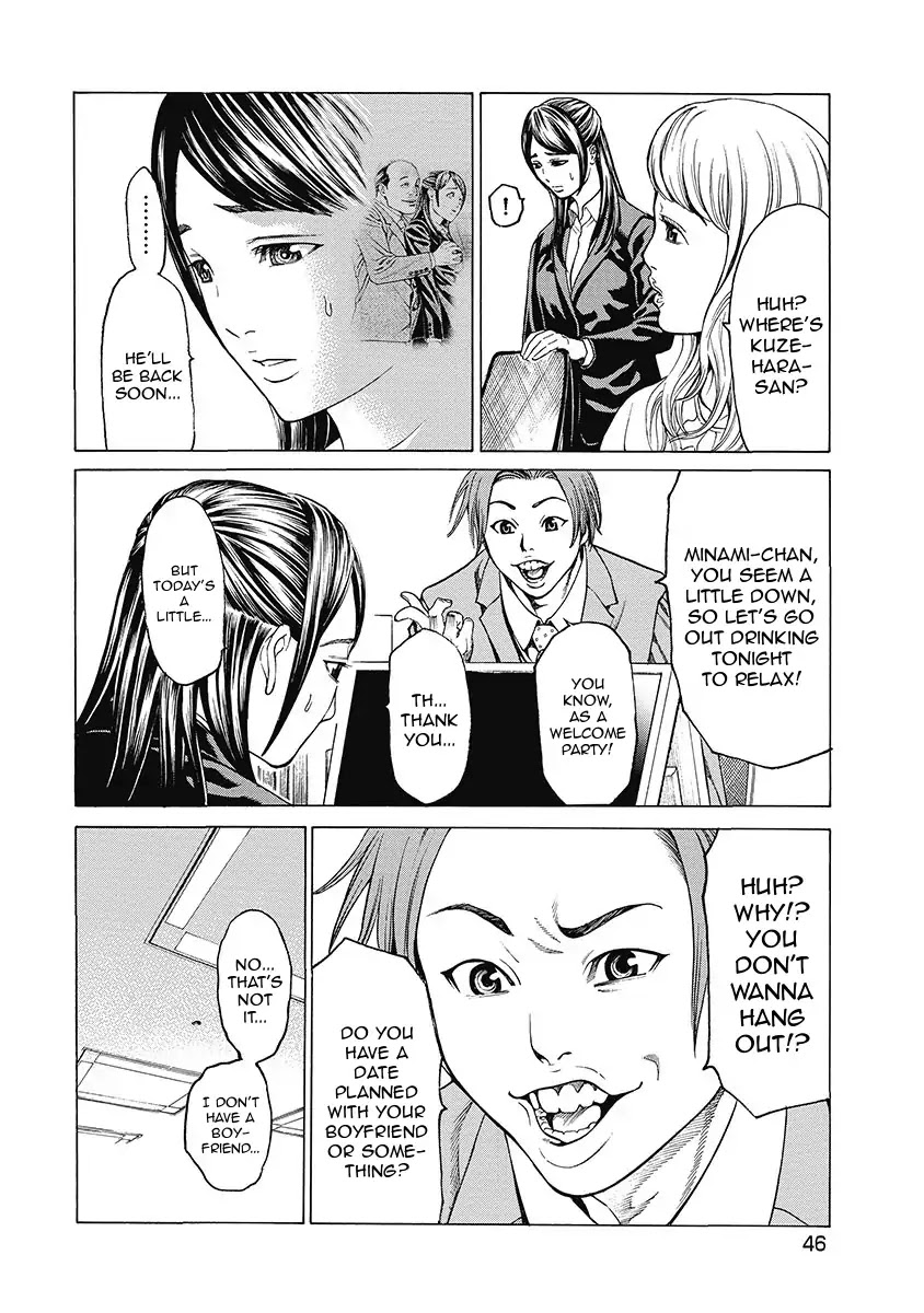 Kiriko Kill Chapter 2 page 4 - Chapter 2: Second Fear: The Work of a Ghost