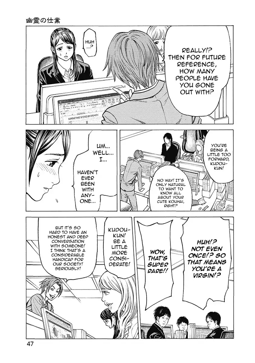 Kiriko Kill Chapter 2 page 5 - Chapter 2: Second Fear: The Work of a Ghost
