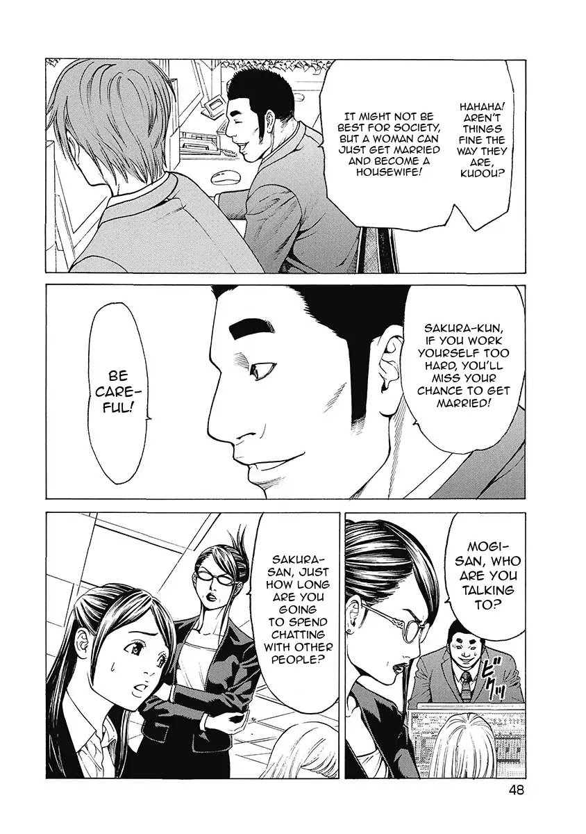 Kiriko Kill Chapter 2 page 6 - Chapter 2: Second Fear: The Work of a Ghost