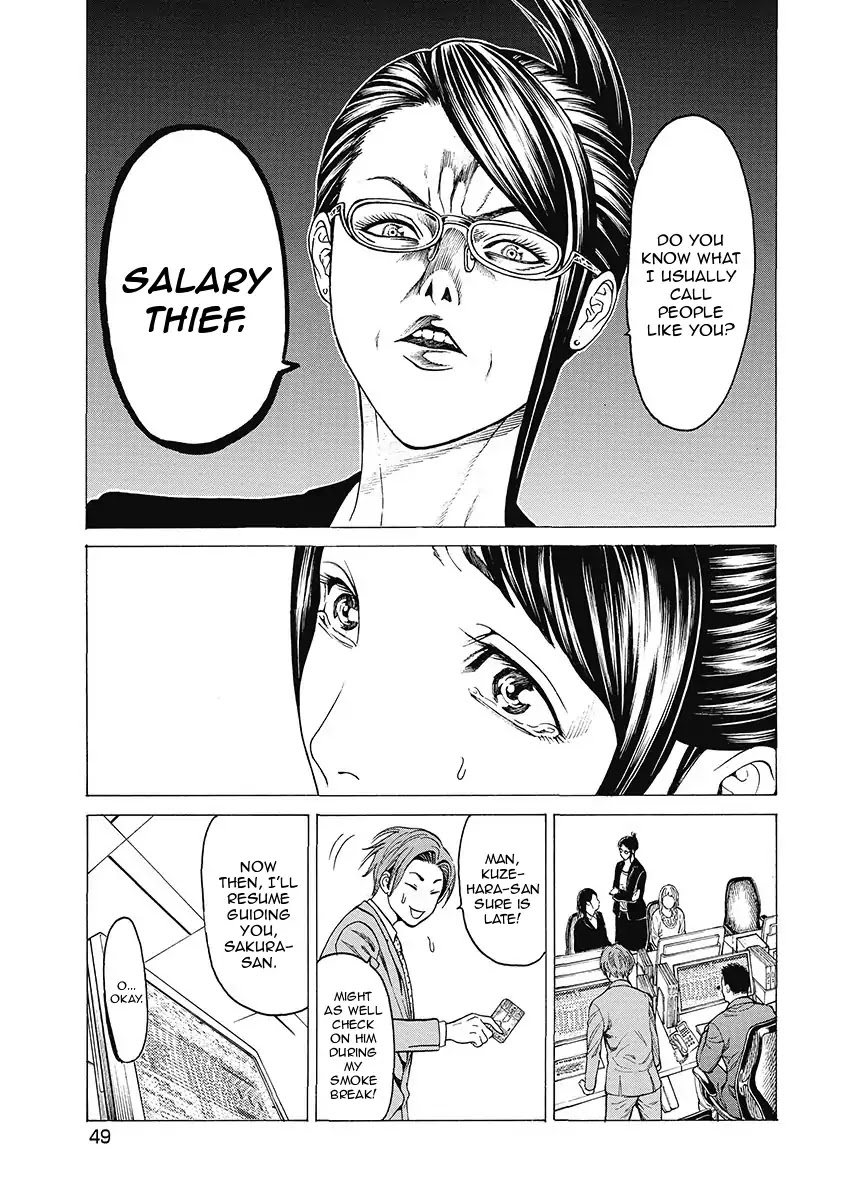 Kiriko Kill Chapter 2 page 7 - Chapter 2: Second Fear: The Work of a Ghost