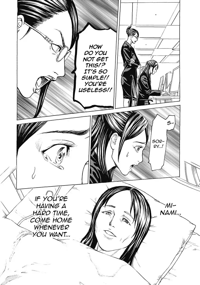 Kiriko Kill Chapter 2 page 8 - Chapter 2: Second Fear: The Work of a Ghost