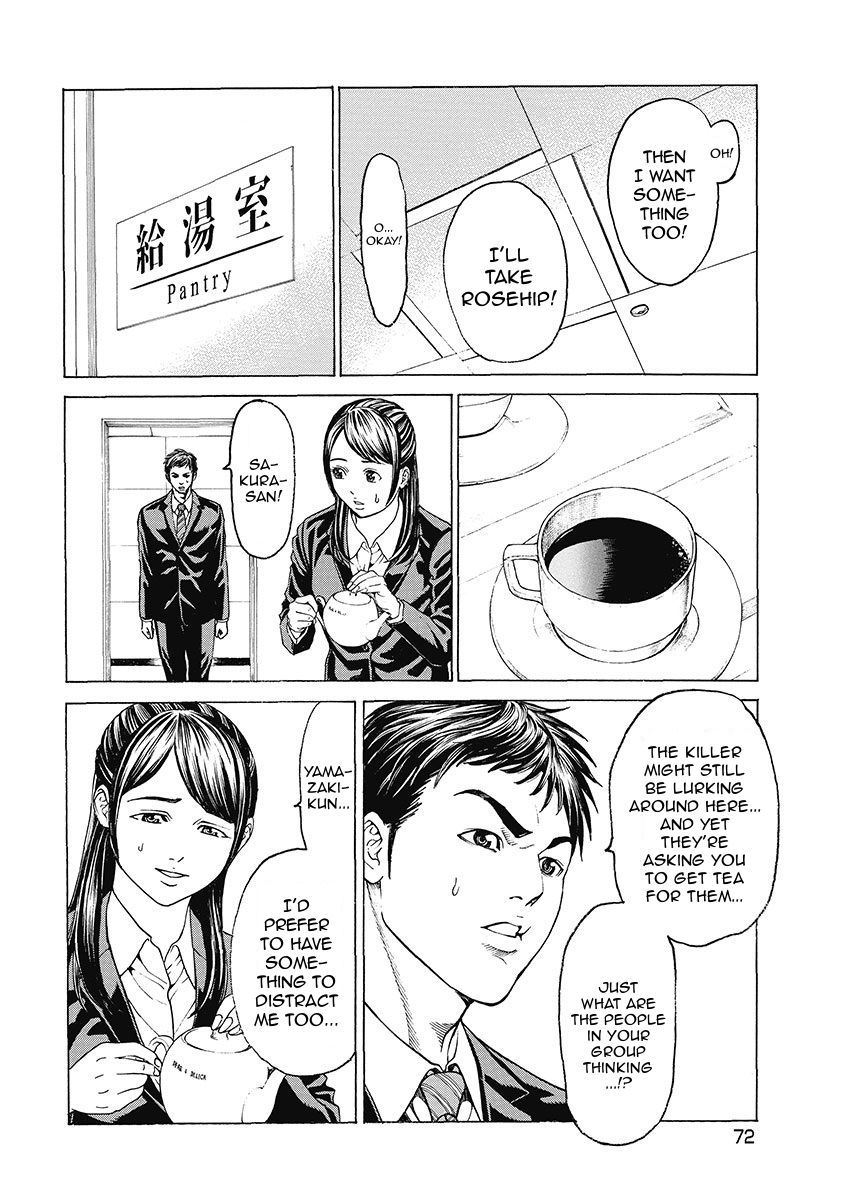 Kiriko Kill Chapter 3 page 10 - Chapter 3: Reason for Hatred