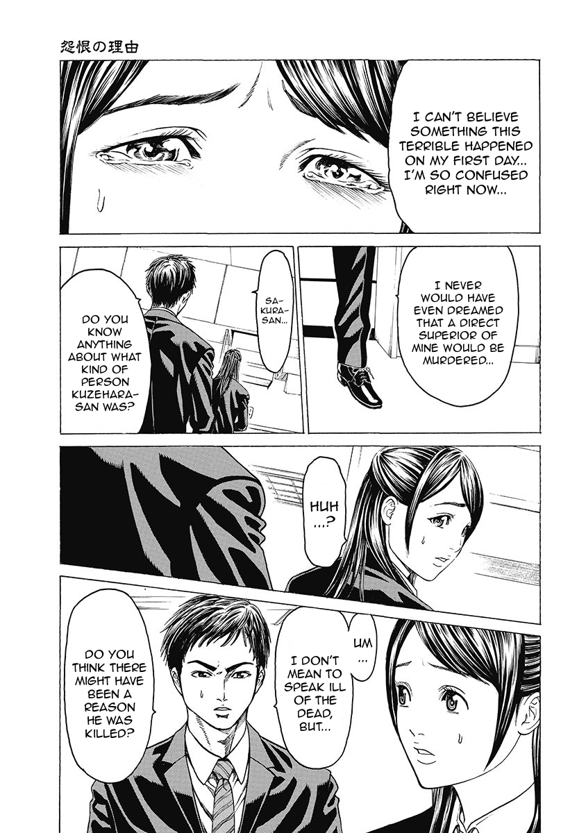 Kiriko Kill Chapter 3 page 11 - Chapter 3: Reason for Hatred