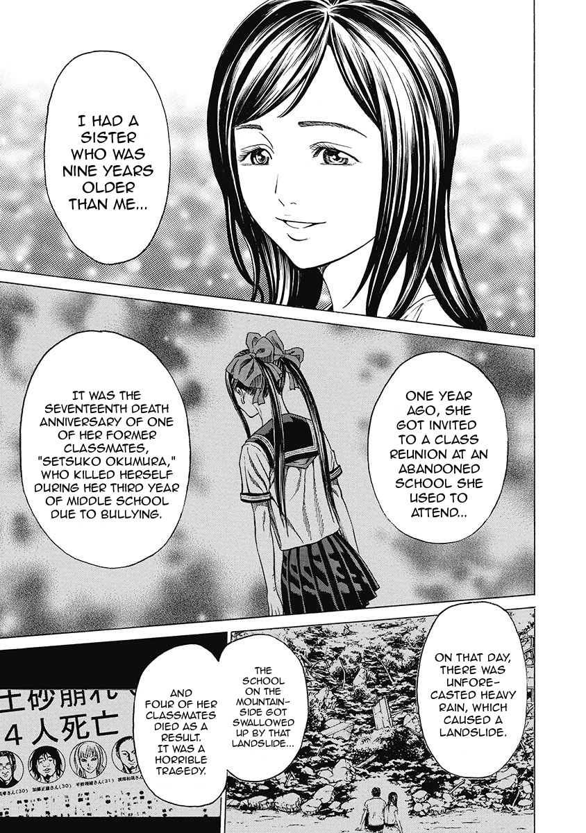 Kiriko Kill Chapter 3 page 15 - Chapter 3: Reason for Hatred