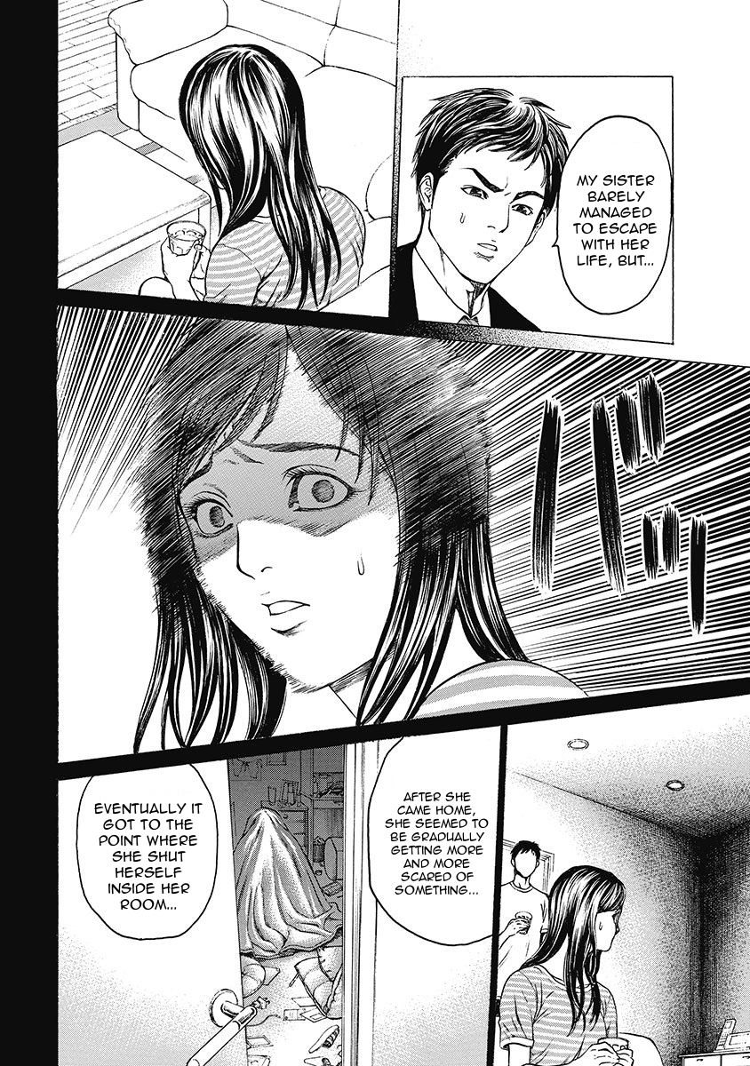Kiriko Kill Chapter 3 page 16 - Chapter 3: Reason for Hatred