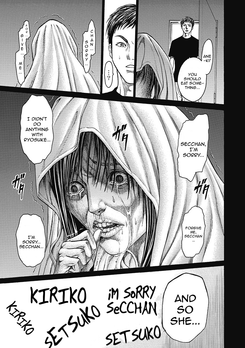 Kiriko Kill Chapter 3 page 17 - Chapter 3: Reason for Hatred