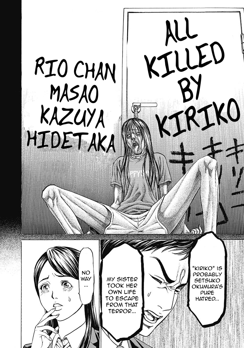 Kiriko Kill Chapter 3 page 18 - Chapter 3: Reason for Hatred