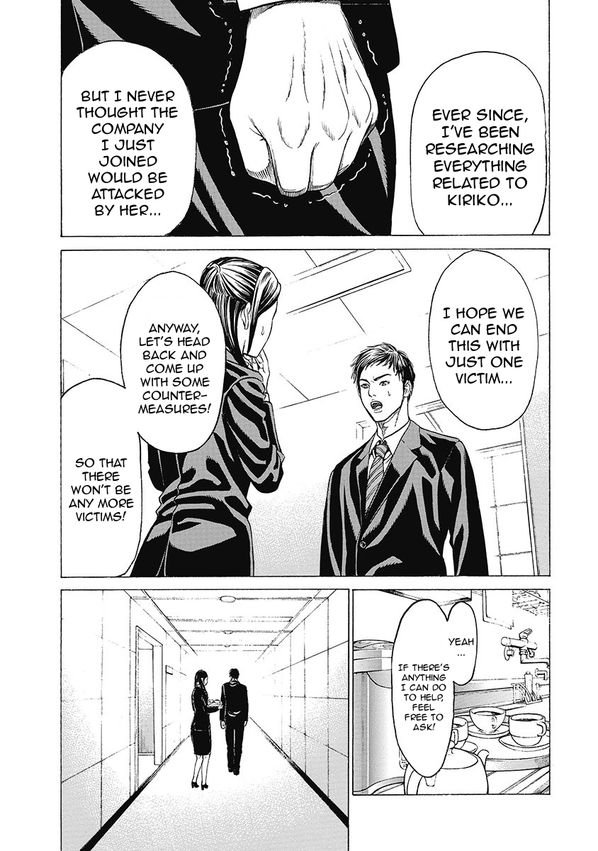 Kiriko Kill Chapter 3 page 19 - Chapter 3: Reason for Hatred