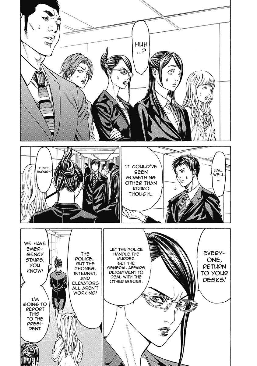 Kiriko Kill Chapter 3 page 4 - Chapter 3: Reason for Hatred