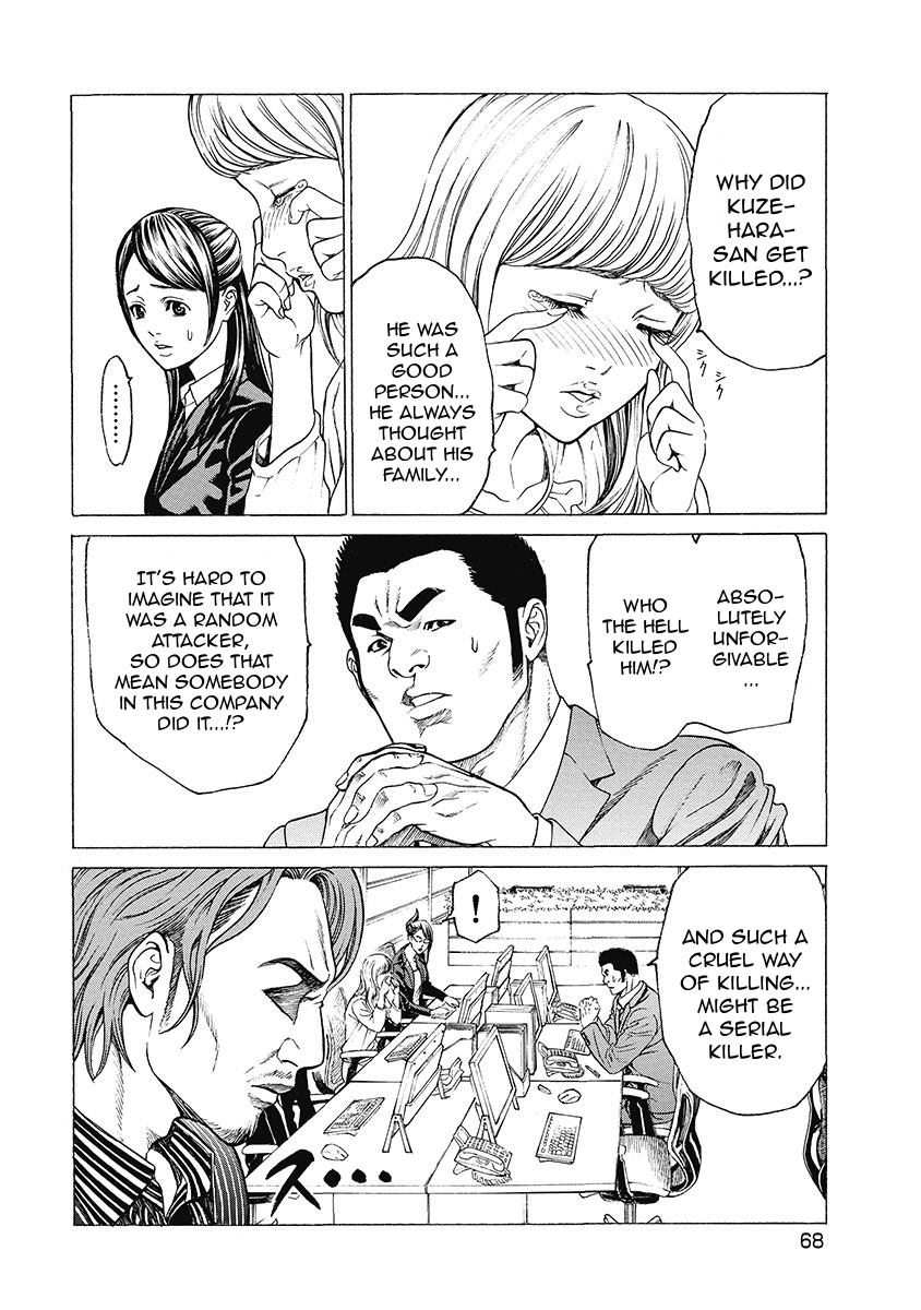 Kiriko Kill Chapter 3 page 6 - Chapter 3: Reason for Hatred