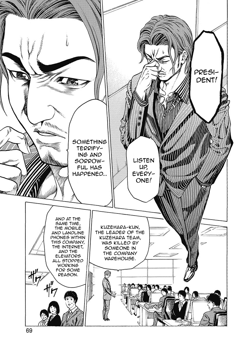 Kiriko Kill Chapter 3 page 7 - Chapter 3: Reason for Hatred