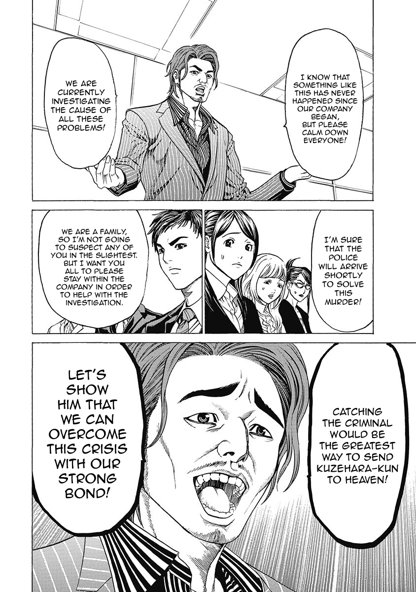 Kiriko Kill Chapter 3 page 8 - Chapter 3: Reason for Hatred