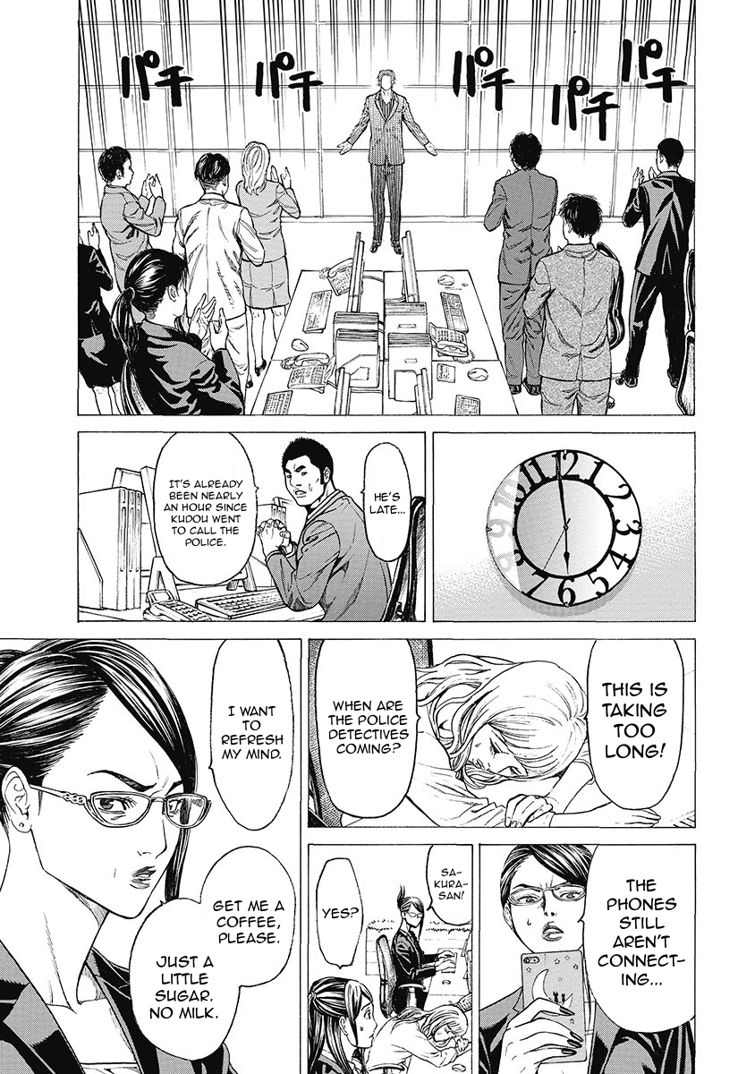 Kiriko Kill Chapter 3 page 9 - Chapter 3: Reason for Hatred
