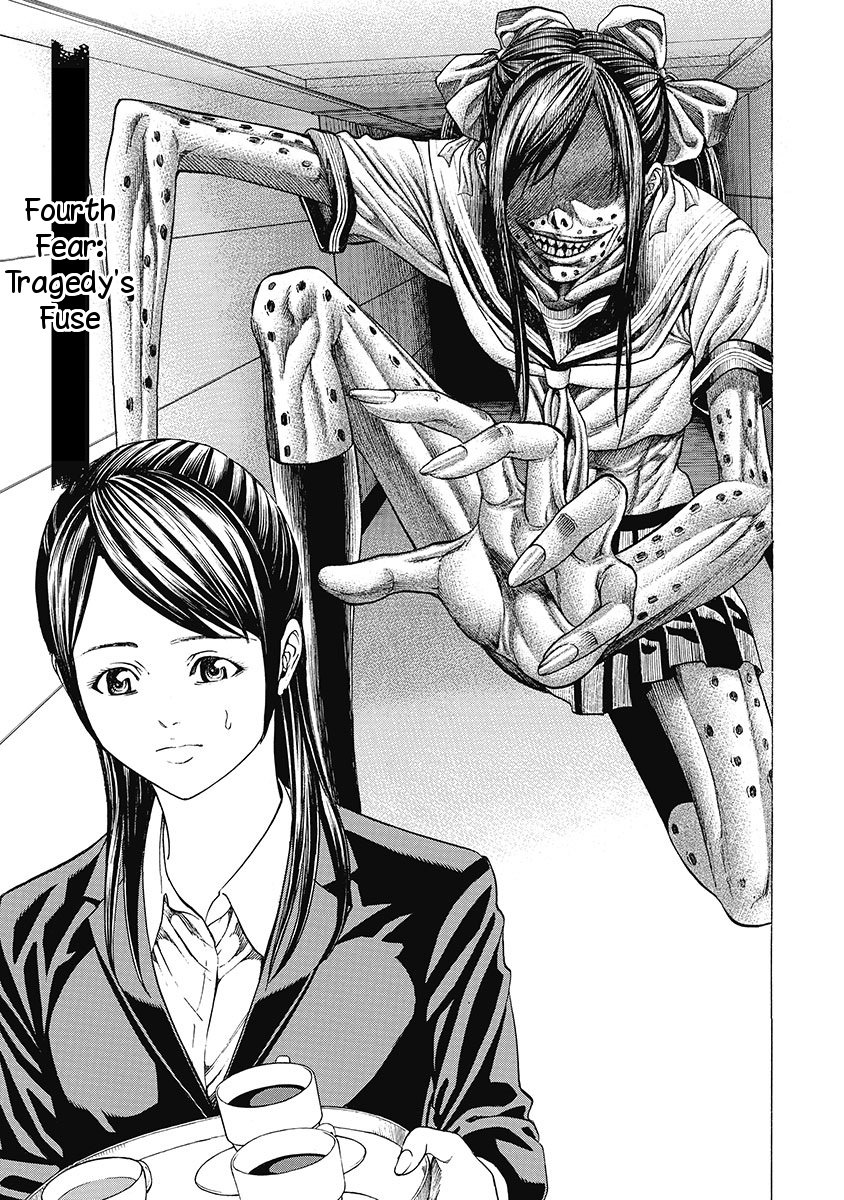 Kiriko Kill Chapter 4 page 1 - Chapter 4: Tragedy's Fuse