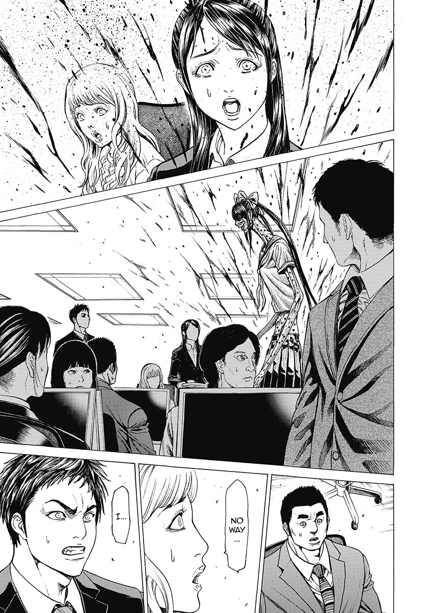 Kiriko Kill Chapter 4 page 11 - Chapter 4: Tragedy's Fuse