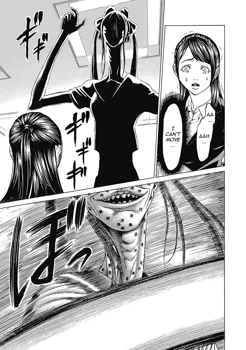 Kiriko Kill Chapter 4 page 13 - Chapter 4: Tragedy's Fuse