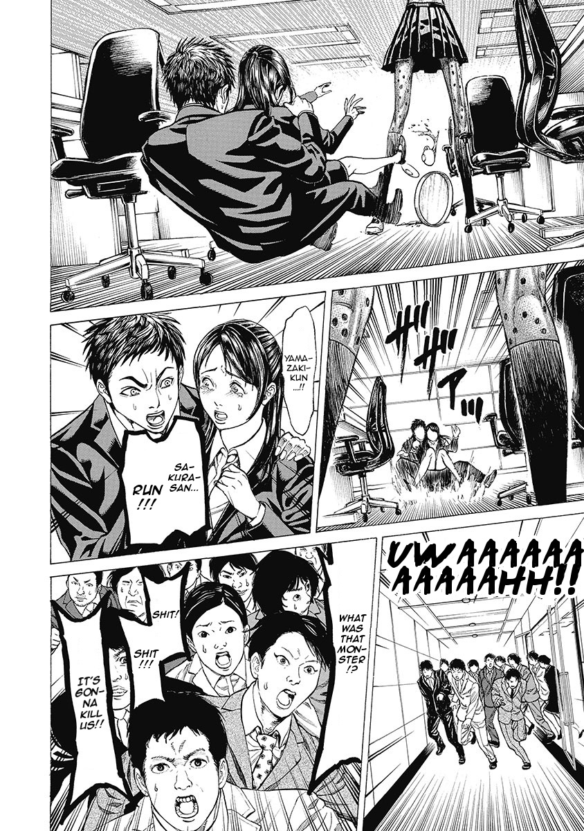 Kiriko Kill Chapter 4 page 15 - Chapter 4: Tragedy's Fuse