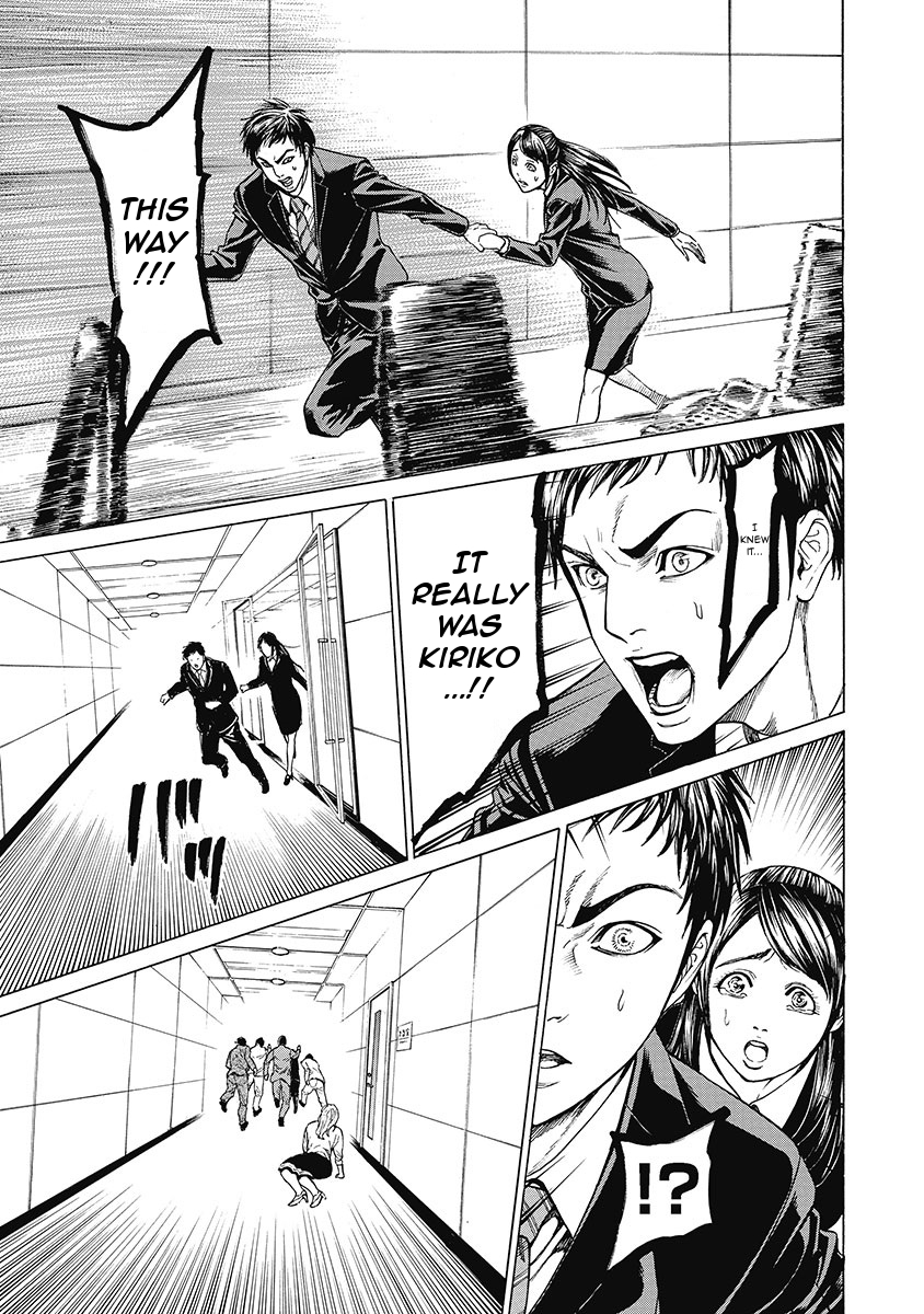 Kiriko Kill Chapter 4 page 16 - Chapter 4: Tragedy's Fuse