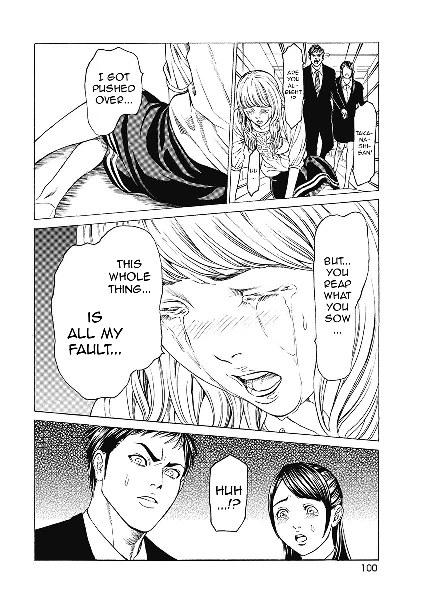 Kiriko Kill Chapter 4 page 17 - Chapter 4: Tragedy's Fuse