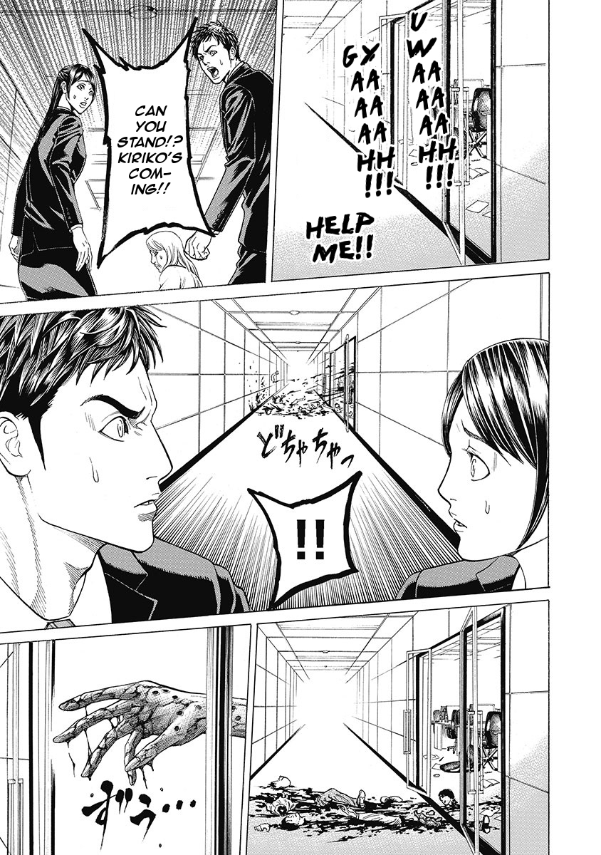 Kiriko Kill Chapter 4 page 18 - Chapter 4: Tragedy's Fuse