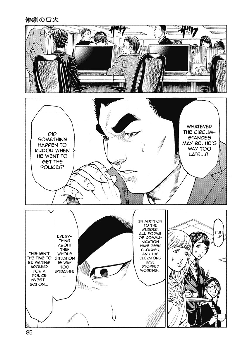 Kiriko Kill Chapter 4 page 3 - Chapter 4: Tragedy's Fuse