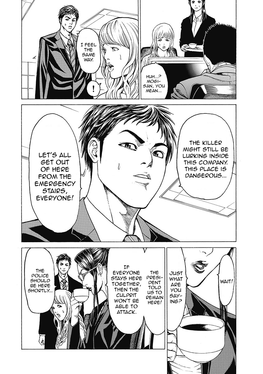 Kiriko Kill Chapter 4 page 4 - Chapter 4: Tragedy's Fuse