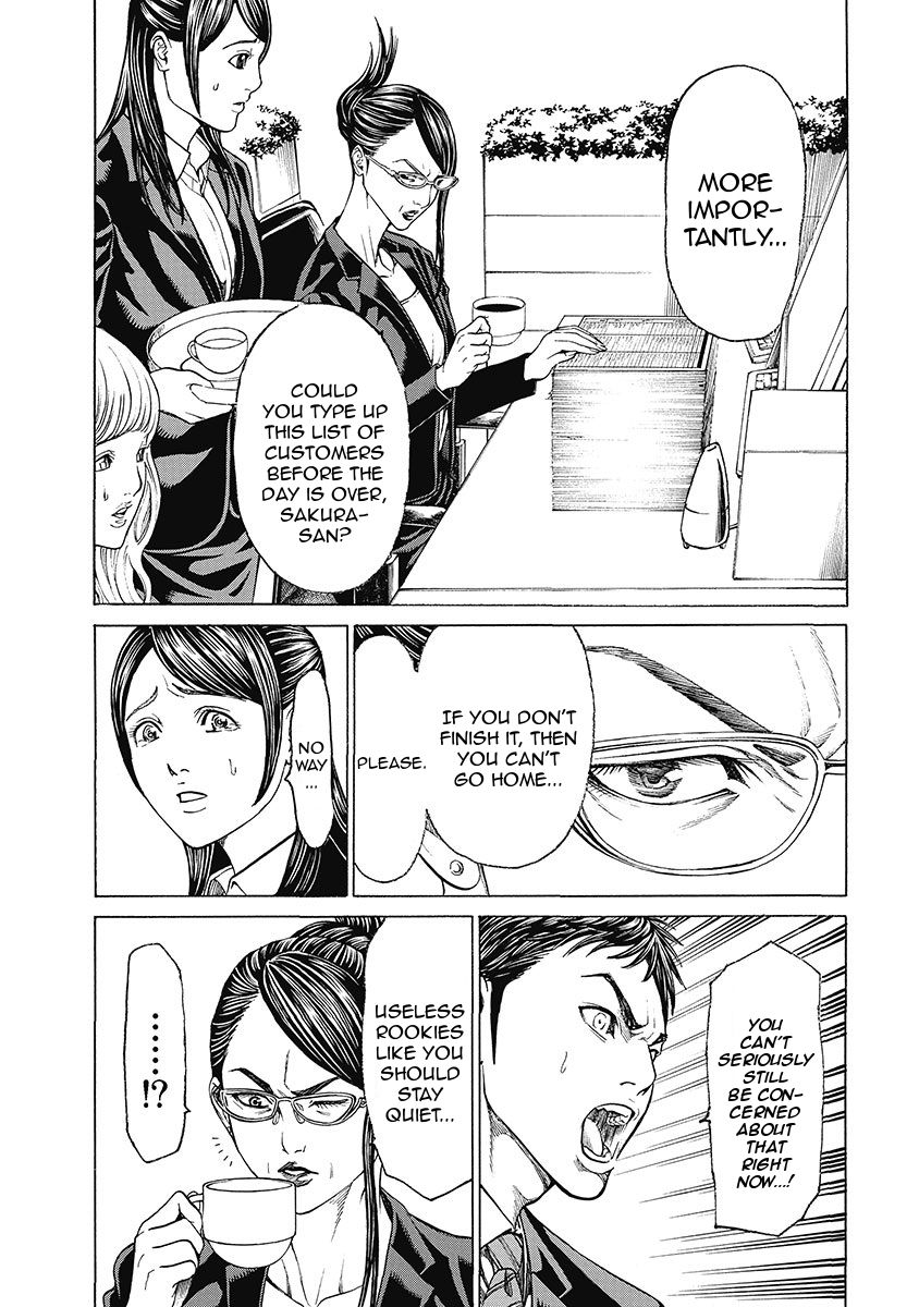 Kiriko Kill Chapter 4 page 5 - Chapter 4: Tragedy's Fuse