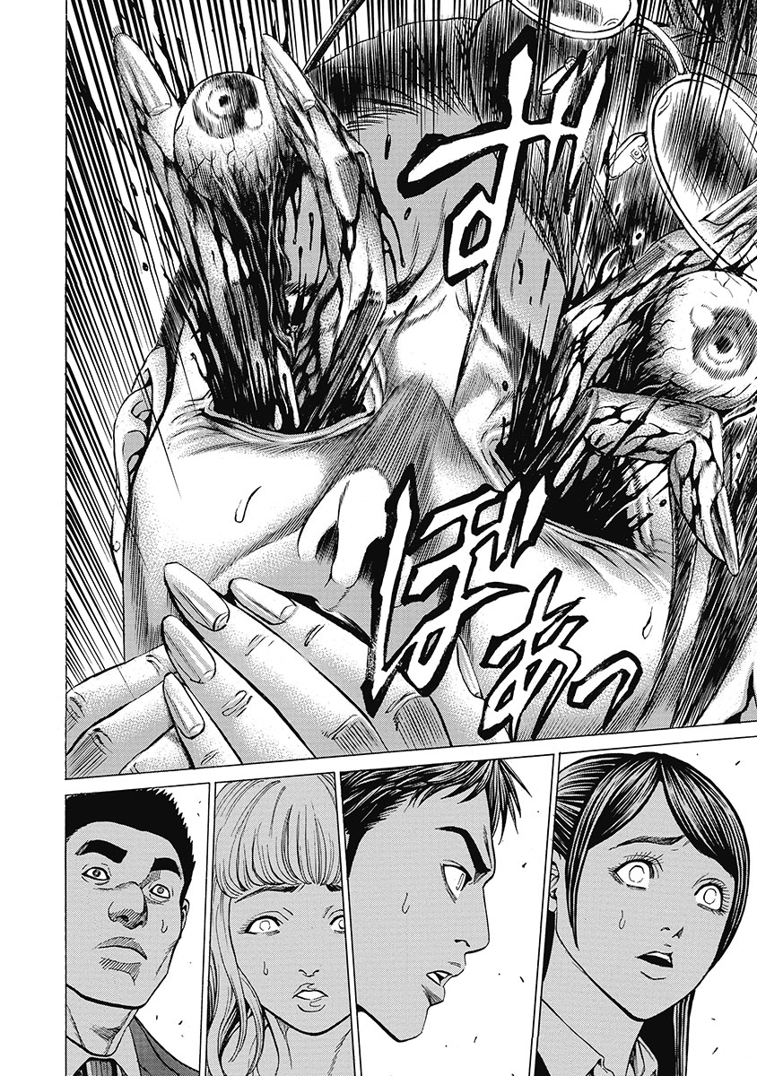 Kiriko Kill Chapter 4 page 8 - Chapter 4: Tragedy's Fuse