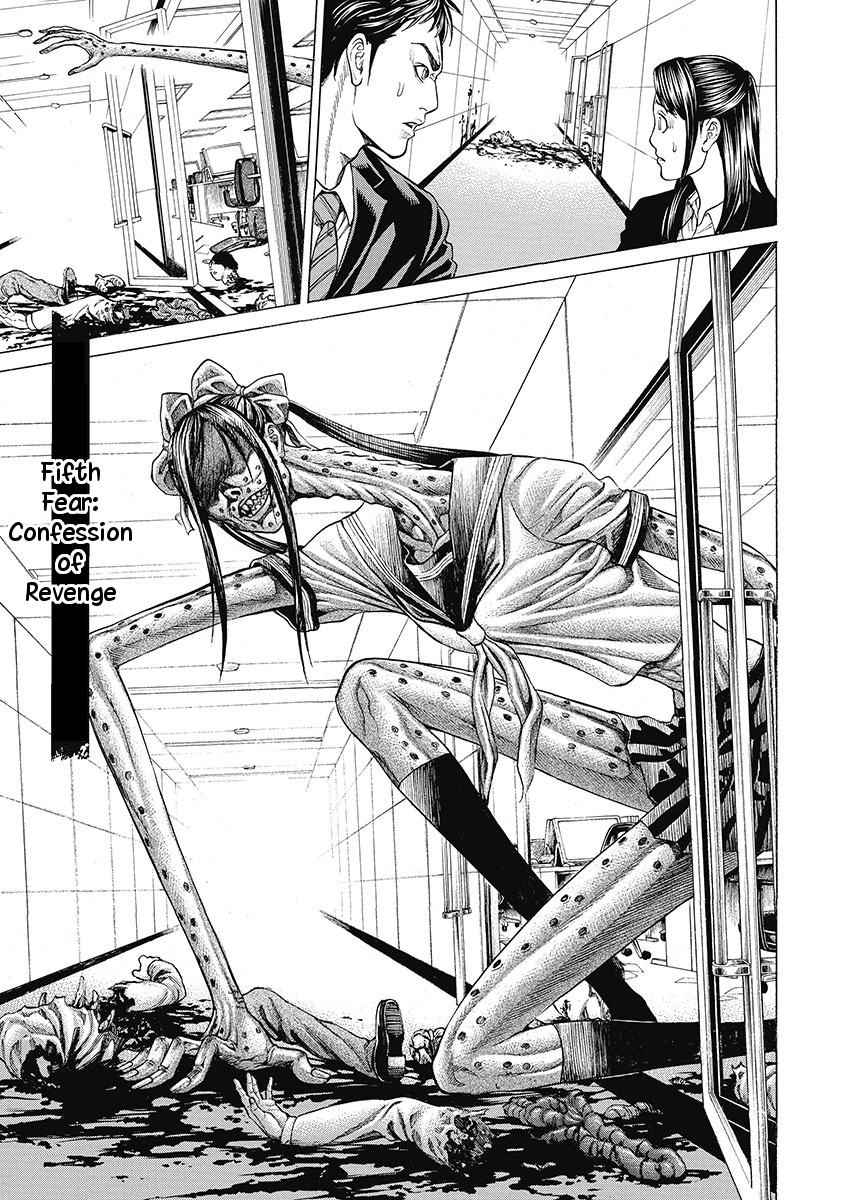 Kiriko Kill Chapter 5 page 1 - Chapter 5: Confession of Revenge