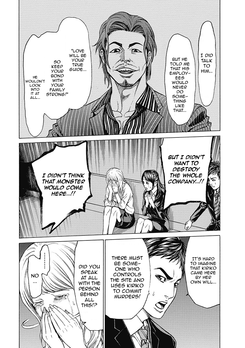 Kiriko Kill Chapter 5 page 10 - Chapter 5: Confession of Revenge