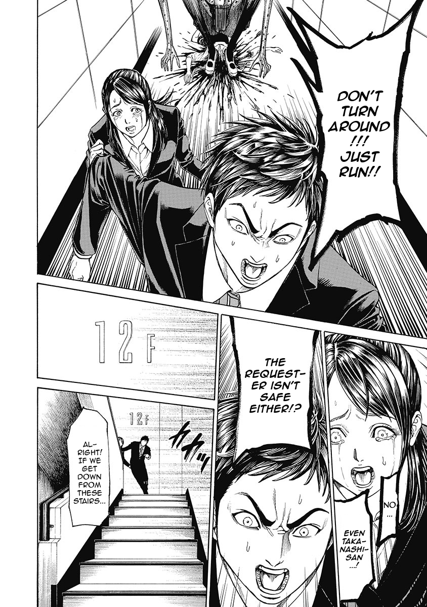 Kiriko Kill Chapter 5 page 14 - Chapter 5: Confession of Revenge